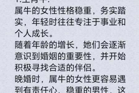 龙男猴女性格互补的婚姻契合度