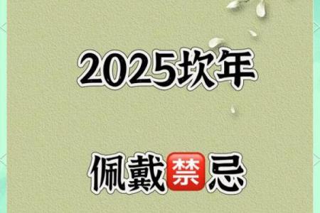 属蛇人如何在本命年中找到自己的贵人