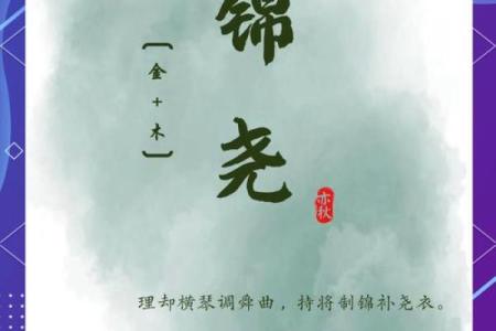 十大帅气名字，让你成为焦点