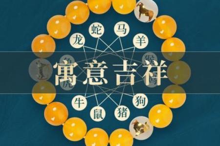 本命年马男如何处理复杂的人际关系