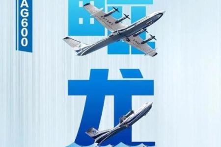 协会名字的背后：故事、文化与愿景的完美融合