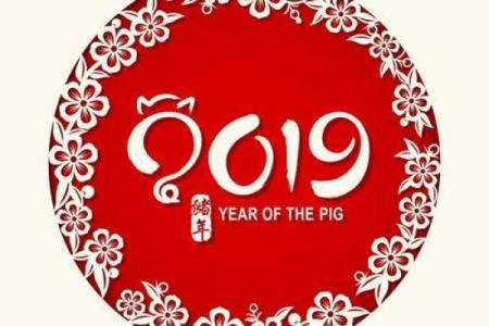 本命年属牛如何安宅辟邪