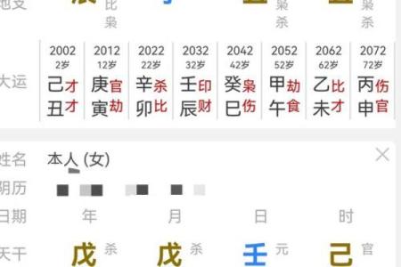 如何通过生辰八字免费预测婚姻，揭开你的缘分之谜