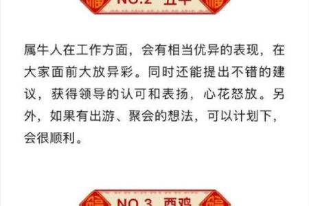 本命年猴男的职业方向选择