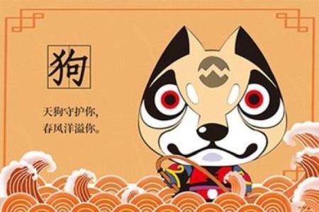 属龙和属狗在婚姻中如何相处？看两种性格的碰撞