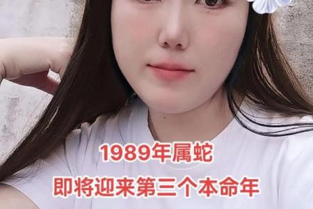 男蛇与女鸡的婚姻关系：性格差异与互补性