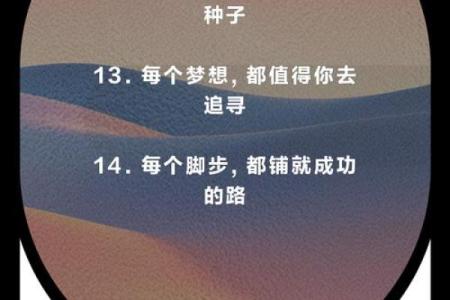 寻找适合你的励志名字，让人生更有动力