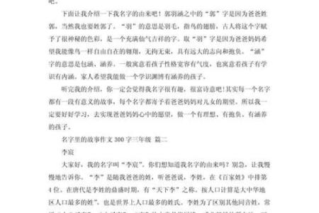 用名字讲述小屋的故事：为你的家起个别致名字