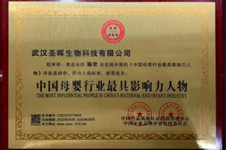 协会名字的重要性及其对品牌建设的影响