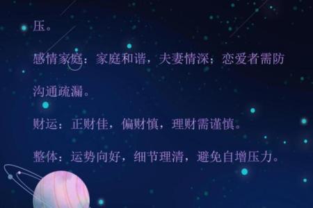 本命年鼠男如何在社会中建立声誉