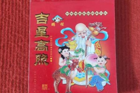 生辰八字如何选结婚吉日，提前避开不合时宜的日期！