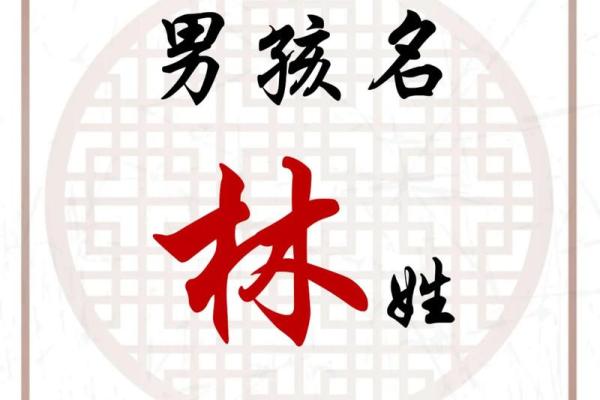 生辰八字起名是否真的能带来好运? 生辰八字起名是否真的能带来好运?