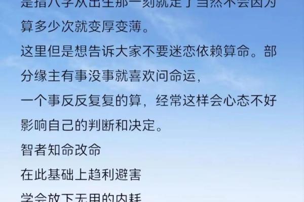 生辰八字破到底是好事还是坏事?你必须知道的真相 生辰八字破到底是好事还是坏事?你必须知道的真相