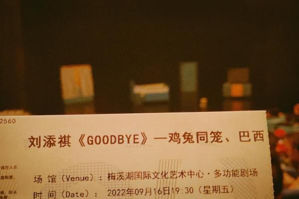 兔鸡配对：性格差异下的爱情可能与挑战