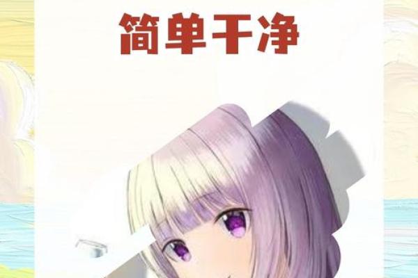 用英文名字让你的游戏角色更有魅力 用英文名字让你的游戏角色更有魅力