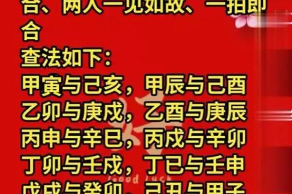 生辰八字解密:从出生时刻看你未来的财富与爱情 生辰八字解密:从出生时刻看你未来的财富与爱情