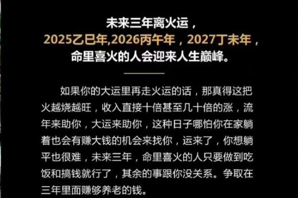 你的人生已经注定?生辰八字让你找到突破口 你的人生已经注定?生辰八字让你找到突破口
