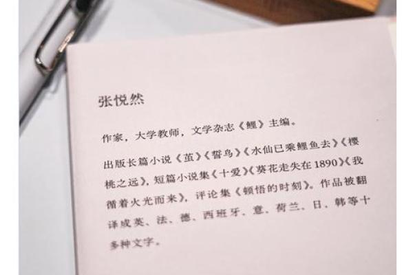 小乔名字背后的深意与历史故事 小乔名字背后的深意与历史故事