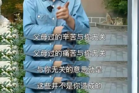 嫁给什么人决定你的命运吗？探讨婚姻对人生的深远影响