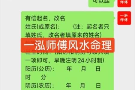 生辰八字起名是否真的能带来好运？