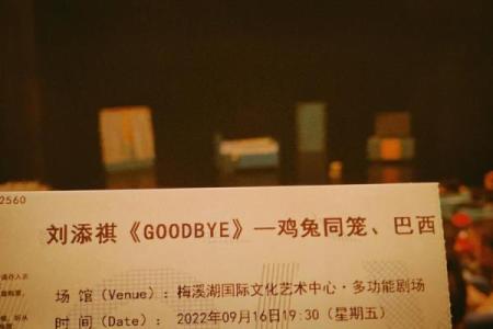 兔鸡配对：性格差异下的爱情可能与挑战