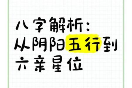 你的人生已经注定？生辰八字让你找到突破口