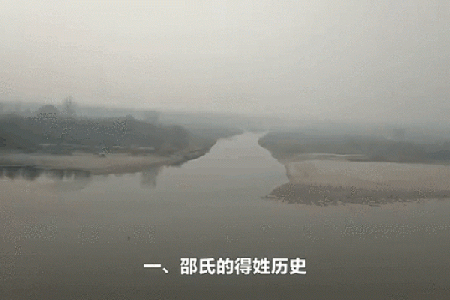 探索邵姓在中国文化中的独特地位