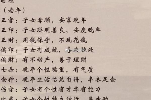 一文看懂:免费生辰八字算命为你揭示未来命运 一文看懂:免费生辰八字算命为你揭示未来命运