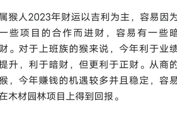 马羊婚姻是否合适 如何判断两者之间的匹配度