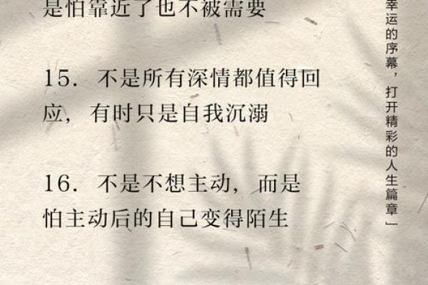 失落与怀念：回忆的名字让人无法忘怀
