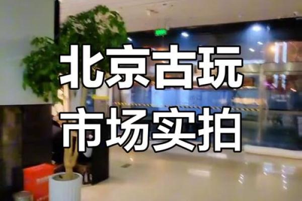 尚这个名字的历史与寓意探秘