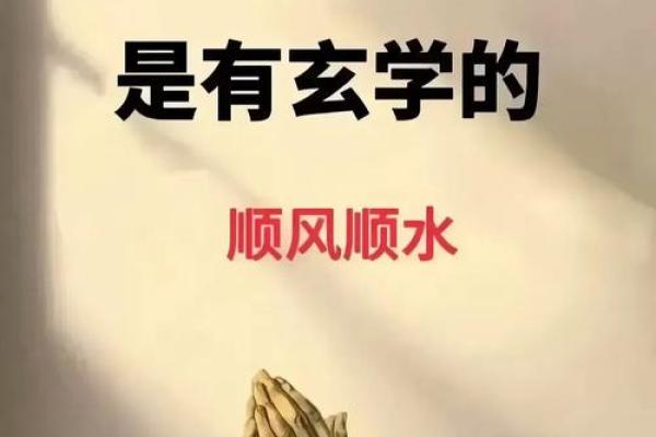 通过生辰八字找贵人,开启你的人生好运之门 通过生辰八字找贵人,开启你的人生好运之门