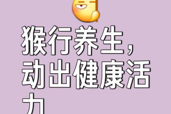 猴年男生适合的理财方式