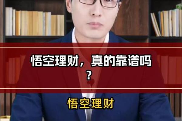 猴年男生适合的理财方式