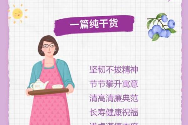 竹子与中国文化：从古至今的象征与精神