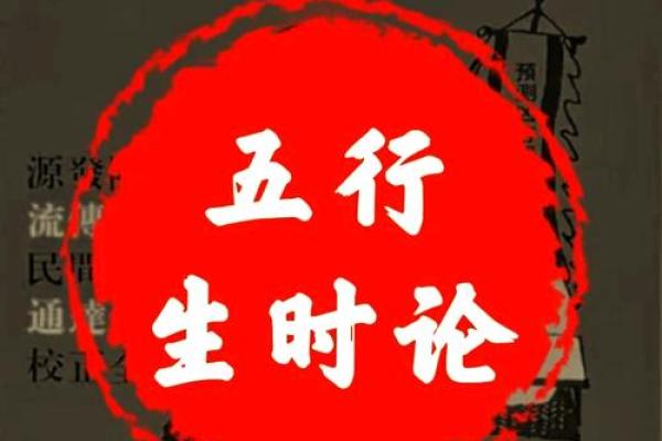 金命的含义及生活中的注意事项解析