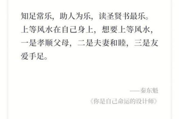 重阳节:生辰八字如何改变你的命运 重阳节:生辰八字如何改变你的命运