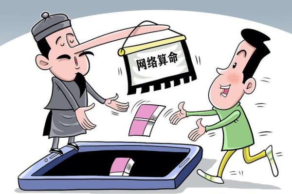 手机号码与生辰八字结合,命运解析让你惊讶不已 手机号码与生辰八字结合,命运解析让你惊讶不已