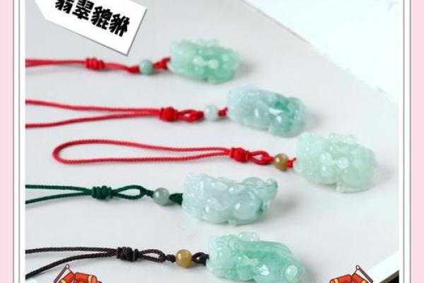 本命年属鼠的财运如何逆袭