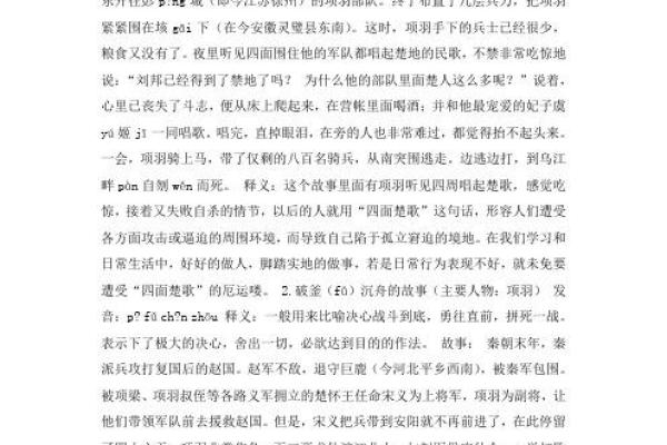 以谢为名的传奇人物与他们的故事