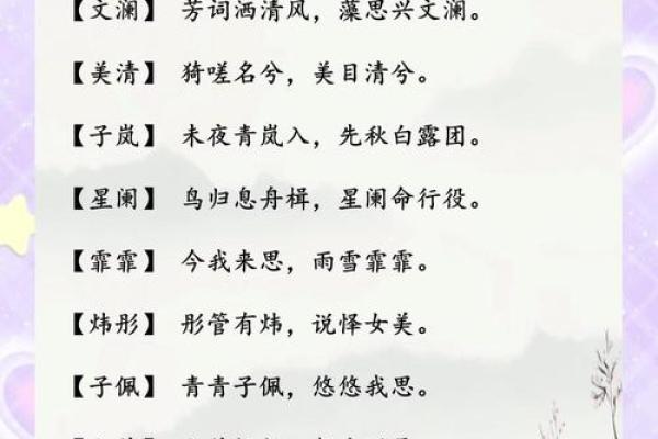 文静：蕴藏在名字背后的深远寓意与人生哲理