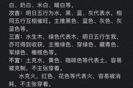 浇花童子命的意义与解读