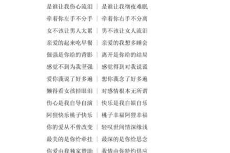 最受欢迎的QQ情侣名字创意推荐