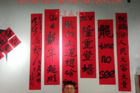 生辰八字取店名的最佳方法，助你生意兴隆！