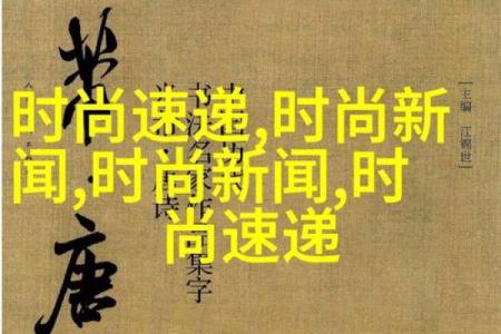 尚这个名字的历史与寓意探秘