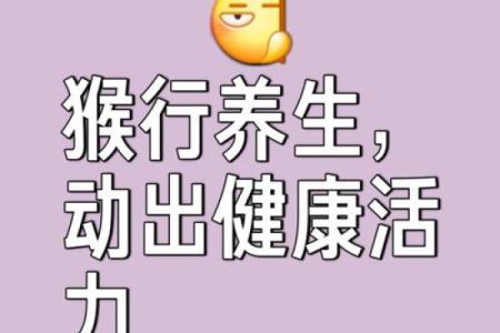 猴年男生适合的理财方式