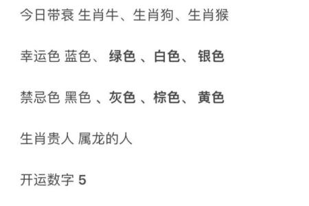 属龙人本命年如何保持情感稳定