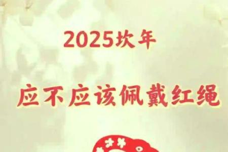 蛇男本命年如何管理人际关系