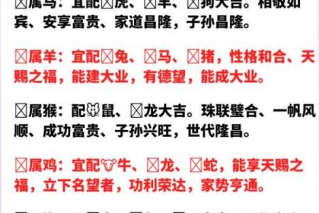 属龙与属牛的配对分析 他们真的是天作之合吗