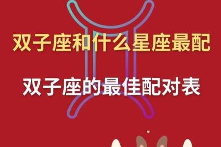 蛇女和羊男的星座配对分析